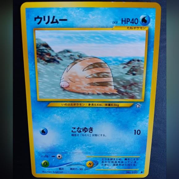 Swinub Japanese Pokemon Card - Neo Genesis - NO. 220 Common Non-Holo - Picture 2 of 9